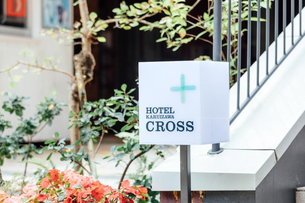 Hotel Karuizawa Cross Luaran gambar